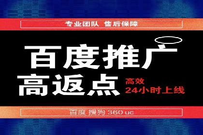 百度竞价公司广告效果评估与案例分析