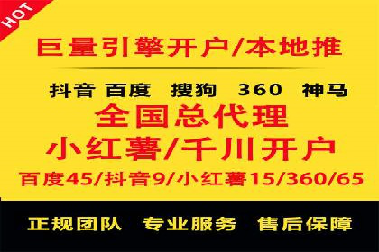 成功案例揭秘：SEM竞价培训在电商行业的运用
